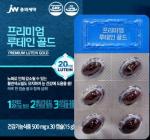 JW중외제약, 건강기능식품 '프리미엄 루테인골드' 출시