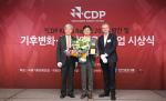 한국타이어, 'CDP 기후변화 대응' 우수기업 선정
