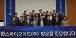 코스닥협회, 임원진 간담회…활성화 방안 논의