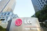 LG전자, 지난해 4분기 영업익 3668억원 '흑자 전환'