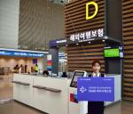 에이스손보, 인천공항 내 해외여행보험 창구 확대