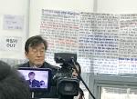 '제자 성추행 의혹' 하일지 교수 사퇴…사과는 거부