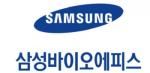 삼성바이오 '임랄디' 10월 유럽 판매
