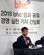 [CEO&뉴스] 박현종 bhc 회장, 청년·가맹점과 '성과 공유' 다짐
