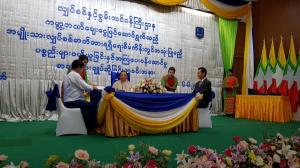 한전, 미얀마 배전망 건설 컨설팅 사업 계약 체결 