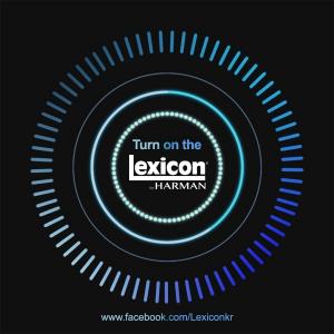 렉시콘, 고객과의 소통 채널 다양화 위해 '공식 페이스북' 오픈