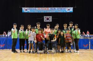 한국 토요타, 장애인탁구선수단 국가대표 최종 선발전 후원