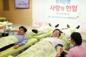 헌혈자 70% 이상이 20대 이하…우리은행, '사랑의 헌혈 캠페인'