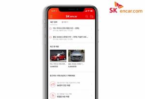 SK엔카닷컴, 모바일 앱 전면 개편