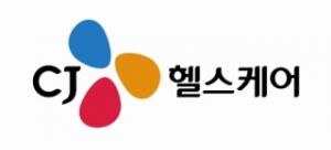 CJ헬스케어, 이상지질혈·당뇨병 복합제 '아토메트서방정' 출시