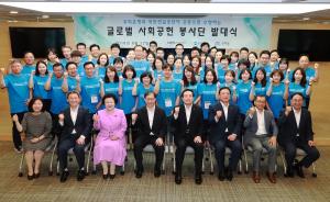 우리은행-국민연금공단, '글로벌 사회공헌 봉사단' 발대식 개최