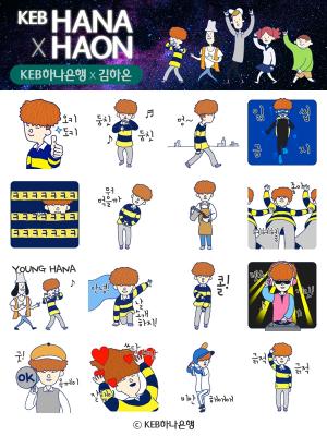KEB하나은행, 고등래퍼2 우승자 김하온 이모티콘 출시
