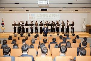 창업 61돌 보령제약그룹 '라이프타임 케어 컴퍼니' 도약 다짐 