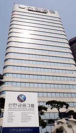 신한은행, 태풍 콩레이 피해 기업·개인에 금융지원