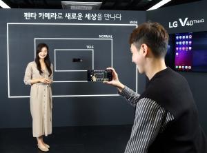 '펜타 카메라' LG V40 씽큐, 24일 정식 출시