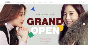 패션그룹형지, 틈새시장 겨냥 통합 온라인몰 개설