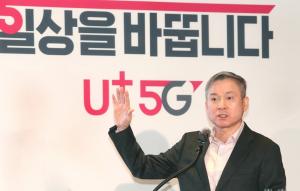 하현회 LGU+ 부회장, CES 2019 참관…"5G시대 10년 성장동력 찾는다"