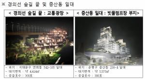 빈 건물·도로위에도 공공주택…서울시 "2022년까지 8만호 공급"