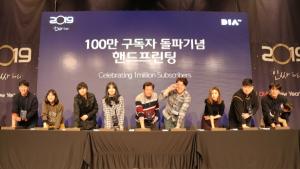 CJ ENM 다이아 티비, 신년회 '인싸파티' 개최…창작자 400여명 참석