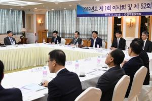 철강협회, 정기총회 개최···"통상규제 적극 대응"