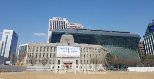 서울시, 올해 '도시재생기업' 25곳 육성