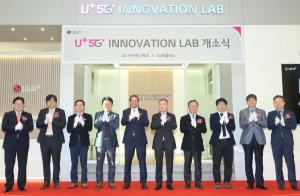 LGU+, '5G 이노베이션 랩' 개소···스타트업과 상생 강화