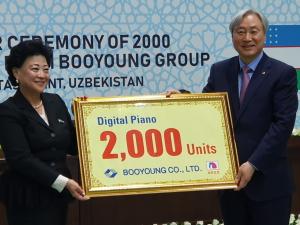 부영그룹, 우즈벡에 디지털피아노 2천대 기증