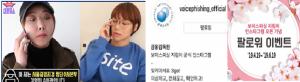 금감원, 'SNS 활용' 젊은층 대상 보이스피싱 예방 집중 홍보