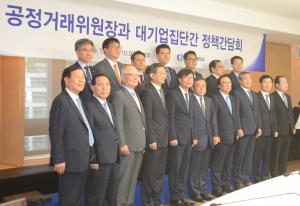 김상조 공정거래위원장 "재벌개혁에 중견그룹이 동참 해달라"