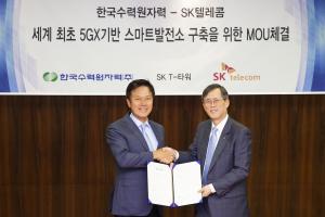 SKT-한국수력원자력, 5G기반 스마트 발전소 구축 협약 체결