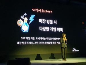 SKT, 나이언틱과 '해리포터: 마법사연합' 통신사 독점 제휴