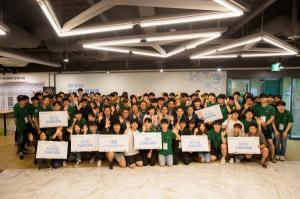KB국민은행, 'KB-KISA 핀테크 해커톤 대회' 개최