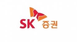 SK증권, 투자관리 서비스 '주파수클럽' 고객 이벤트