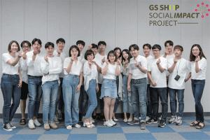 GS홈쇼핑 '소셜벤처' 창업 지원 프로젝트 2기 결산