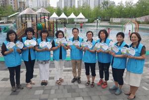 경기도 소비자안전지킴이, 물놀이시설 어린이사고 예방 활동