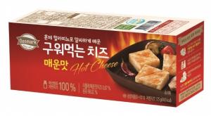 [신상품] 동원F&B '덴마크 구워먹는 치즈 매운맛'