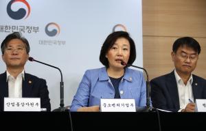 박영선 중기부 장관 "대·중소기업 상생협의회 설치하겠다"