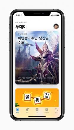 게임위-애플, '청소년이용불가' 게임물 유통 협약