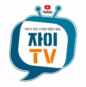 GS건설 아파트 브랜드 '자이', SNS 구독자 20만명 돌파