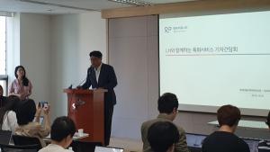 SKT-서울대-LH, AI 기반 '치매 예방' 프로그램 개발·확산 '맞손'