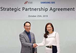 삼성SDS, 디지털차이나와 IT서비스 사업협력 제휴
