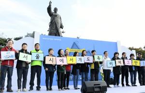 서울 '개 도축 제로도시' 선언 