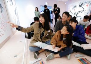 대림산업, 대림미술관서 임직원 자녀 대상 '미술관 프로그램' 진행