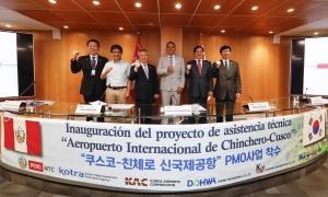 한국공항공사, 페루 친체로신공항건설사업 착수