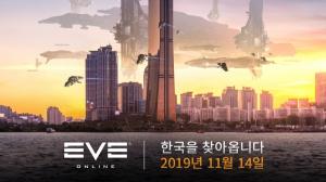 CCP 게임즈, '지스타 2019'서 이브 온라인 한글화 버전 최초 공개
