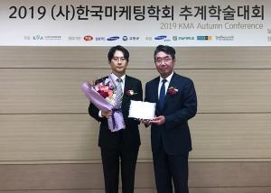 삼성카드, 한국마케팅학회서 '마케팅프론티어대상'