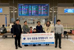 한국가스공사, 우즈베키스탄 심장병 어린이 2명 수술 지원