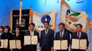 가스公 대구경북본부, '2019 전국자원봉사자대회' 대통령 표창 수상