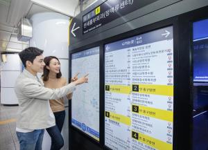 삼성전자, 서울 지하철 90개 역사에 스마트 사이니지 설치