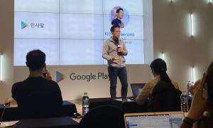 구글 "모두를 포용하는 '접근성' 중요···한국, 선두주자 가능"